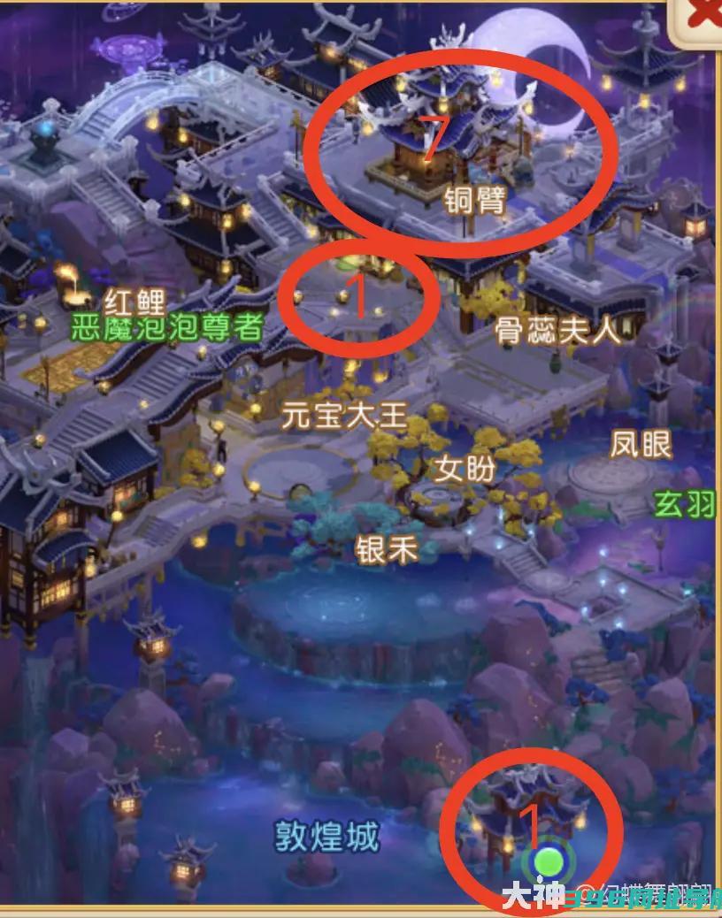 梦幻西游手游圆舞曲烟花梦幻西游手游圆舞曲娱乐区