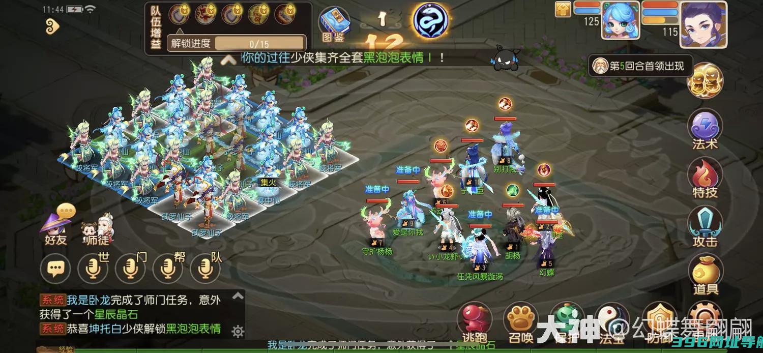 冰雪嘉年华合纵连横首领攻略首领怎么过