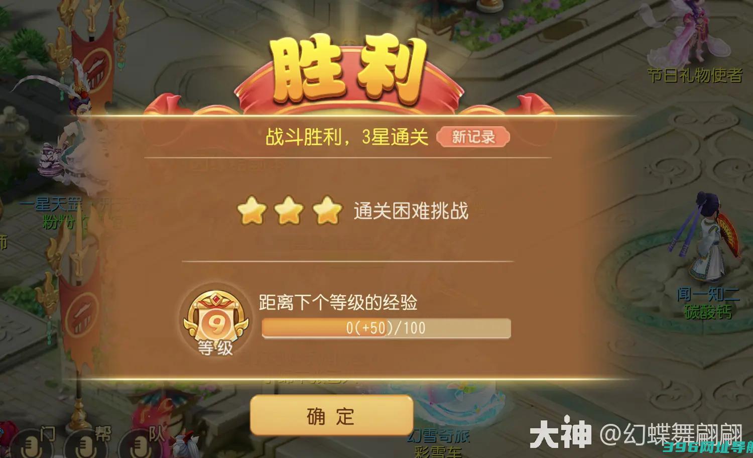 冰雪嘉年华合纵连横首领攻略首领怎么过
