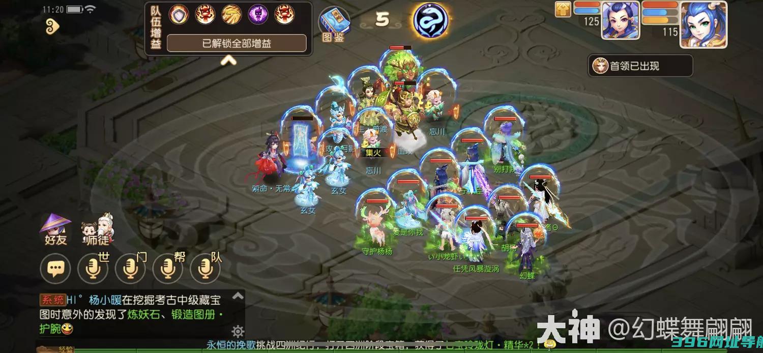 梦幻试炼一攻略第一章试炼1怎么过