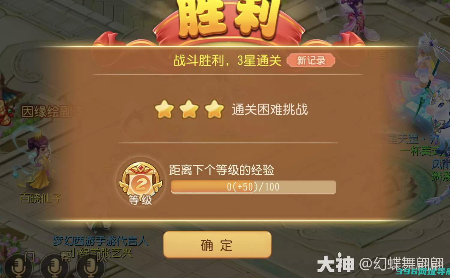 嘉年华合纵连横第一章三攻略第一章3怎么过