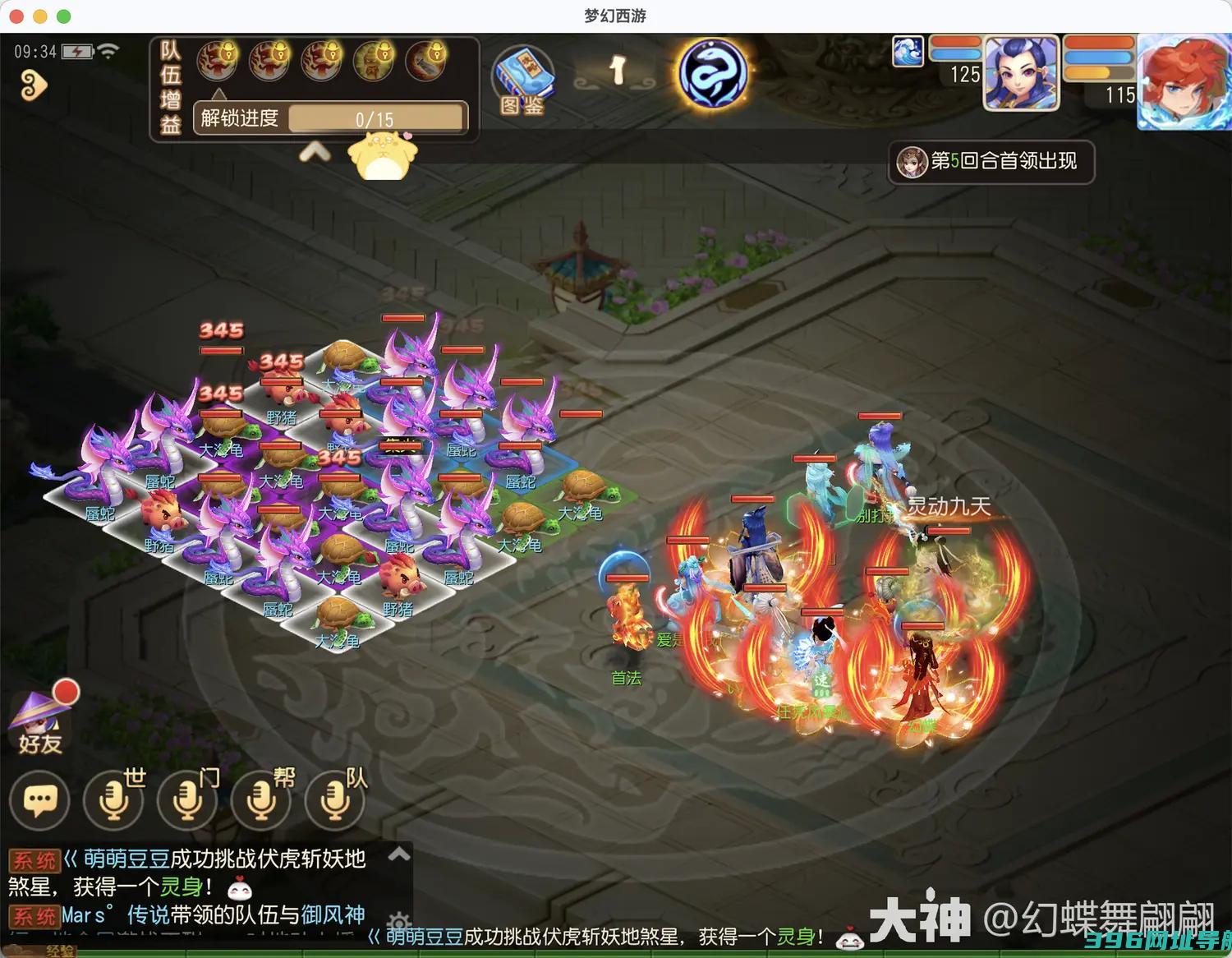 嘉年华合纵连横第一章三攻略第一章3怎么过