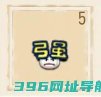 第3期5号泡泡彩蛋方法第3期5号泡泡彩蛋