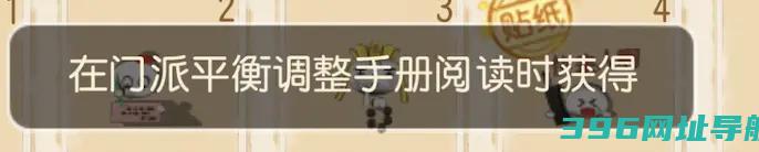 第3期5号泡泡彩蛋方法第3期5号泡泡彩蛋