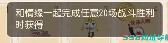 梦幻第3期4号泡泡获取第3期4号泡泡在哪