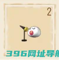梦幻西游第3期2号方法第3期2号