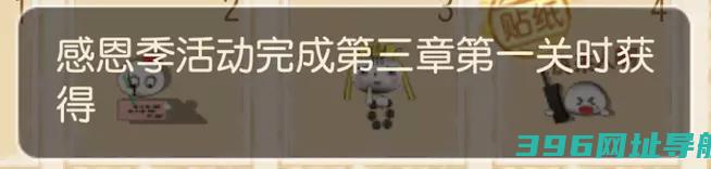 梦幻第3期1号泡泡彩蛋获取方法第3期1号泡泡彩蛋在哪