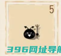 手游第2期5号泡泡获取方法第2期5号泡泡