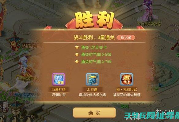 梦幻泡泡大冒险第二章试炼5怎么过第二章第五关攻略