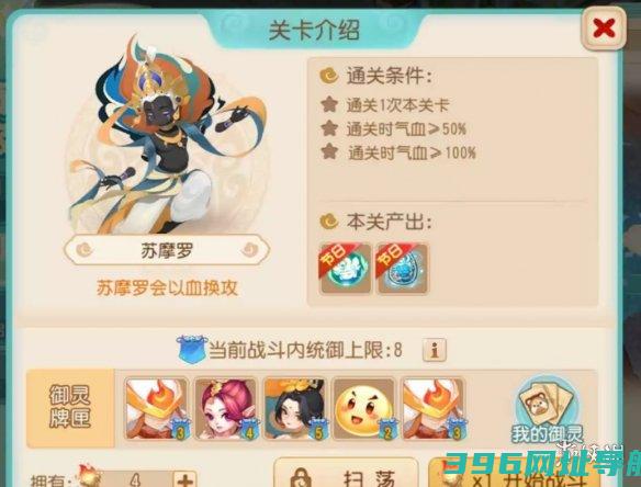 手游怎么过