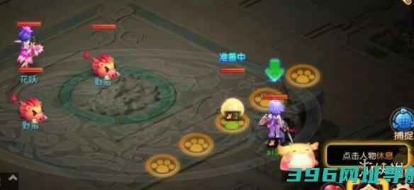 御灵奇旅南赡部洲关攻略南赡部洲试炼1怎么过
