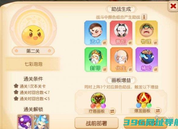 神笔马良关怎么过神笔马良关攻略