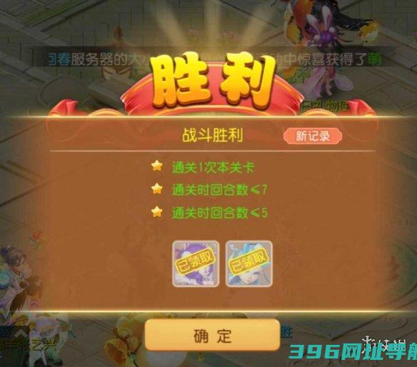 神笔马良关怎么过神笔马良关攻略