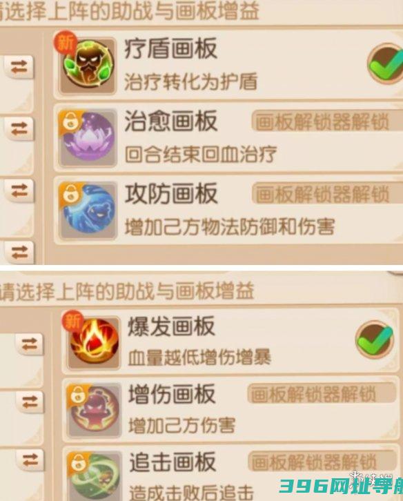 神笔马良第一关过神笔马良第一关攻略