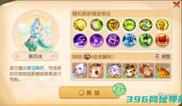 手游假日乐斗第十关怎么过欢度五一假日乐斗第十关