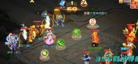 梦幻西游手游第五关过欢度五一第五关攻略