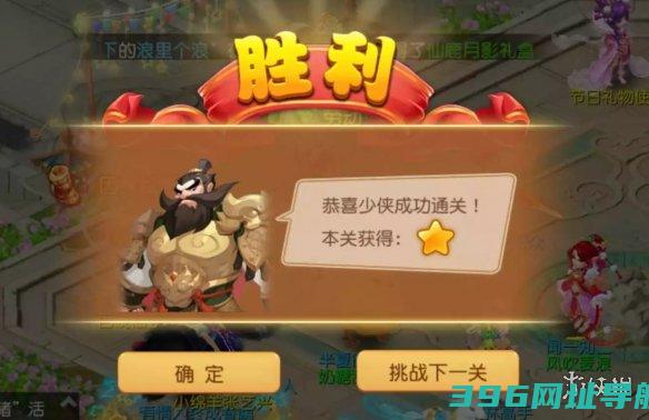 梦幻西游手游第五关过欢度五一第五关攻略
