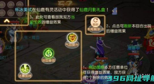 关怎么过欢度五一关攻略
