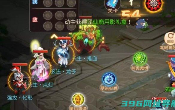 关怎么过欢度五一关攻略