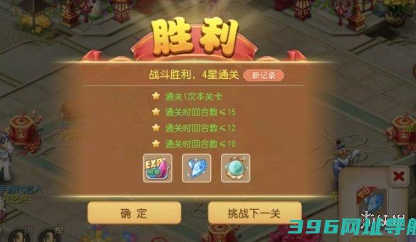 定海之弈首领攻略蛟龙怎么过
