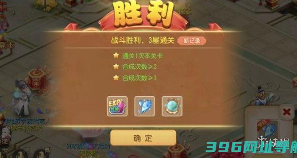 梦幻西游手游定海之弈须弥幻境第七关攻略须弥幻境火灵兽过