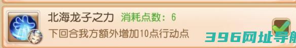 梦幻西游手游定海之弈攻略白无常怎么过