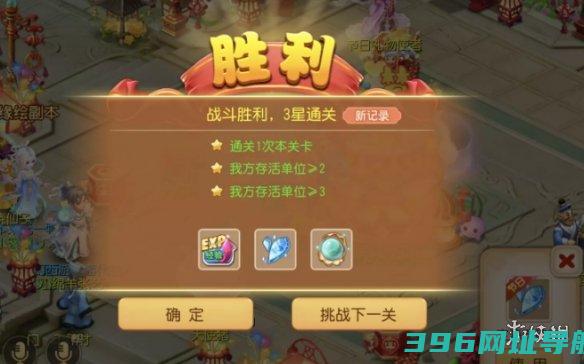 定海之弈须弥幻境关攻略须弥幻境青狮王怎么过