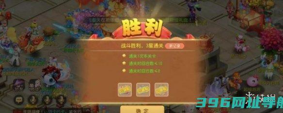 手游定海之弈西牛贺洲攻略西牛贺洲三大王怎么过