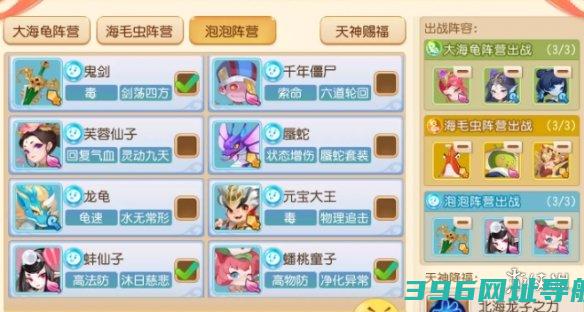 定海之弈西牛贺洲关攻略西牛贺洲玉面公主怎么过