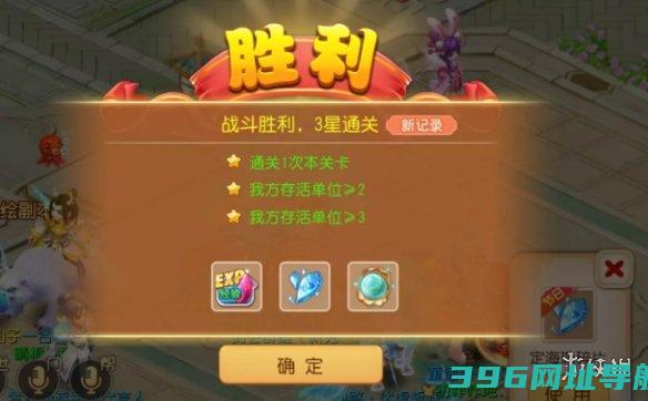 手游定海之弈西牛贺洲第四关西牛贺洲万圣公主怎么过