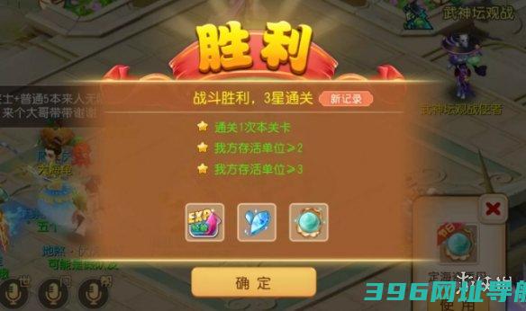 梦幻西游手游定海之弈西牛贺洲第三关西牛贺洲精细鬼怎么过