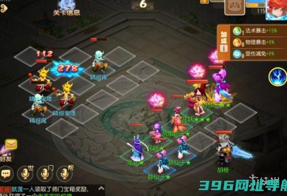 梦幻西游手游定海之弈西牛贺洲第三关西牛贺洲精细鬼怎么过
