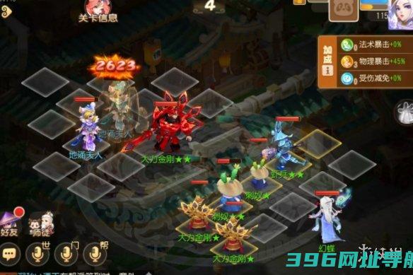 梦幻定海之弈攻略地涌夫人怎么过