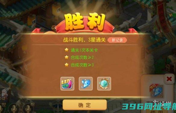 梦幻定海之弈攻略地涌夫人怎么过
