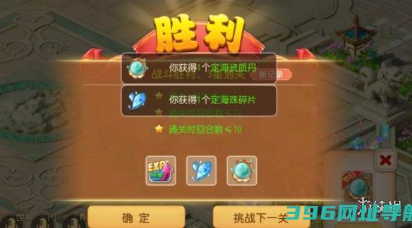 梦幻西游手游南赡部落攻略南赡部落荆棘仙过