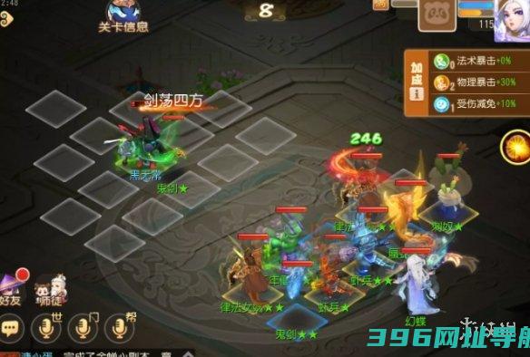 定海之弈南赡部落关攻略南赡部落关怎么过