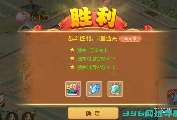 定海之弈南赡部落关攻略南赡部落关怎么过