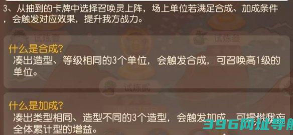 定海之弈怎么玩定海之弈玩法介绍