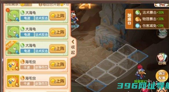 定海之弈怎么玩定海之弈玩法介绍