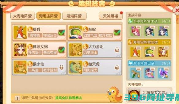 定海之弈怎么玩定海之弈玩法介绍