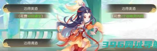 名士诗会怎么选梦长安名士诗会事件攻略