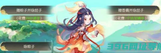名士诗会怎么选梦长安名士诗会事件攻略