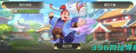怎么选梦长安事件攻略