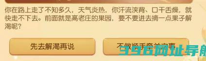 梦幻西游两难怎么选梦长安两难事件选择攻略