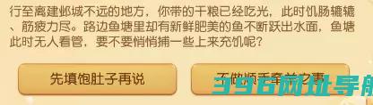 梦幻西游两难怎么选梦长安两难事件选择攻略