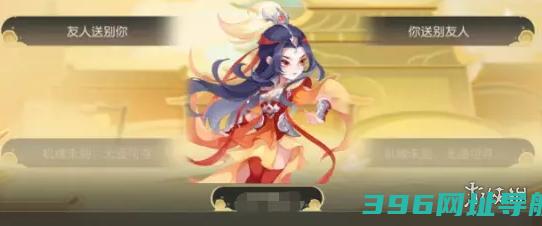 梦幻衙门主簿选梦幻梦长安衙门主簿选择攻略