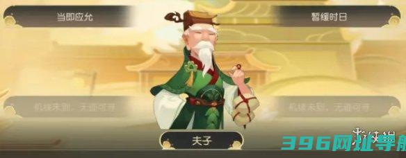 梦幻书院生员怎么选梦幻书院生员选择攻略