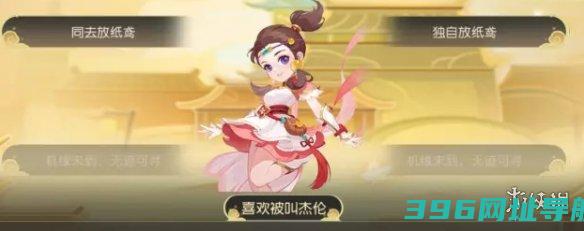 梦幻书院生员怎么选梦幻书院生员选择攻略