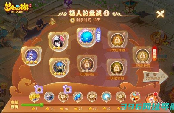 手游第二章第五关攻略糖喵乐园神秘糖人小白龙怎么打