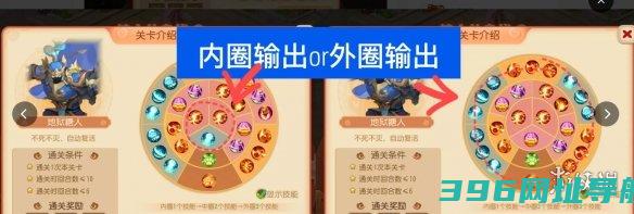 手游糖人轮盘战第一章第三关攻略糖喵乐园地狱糖人攻略
